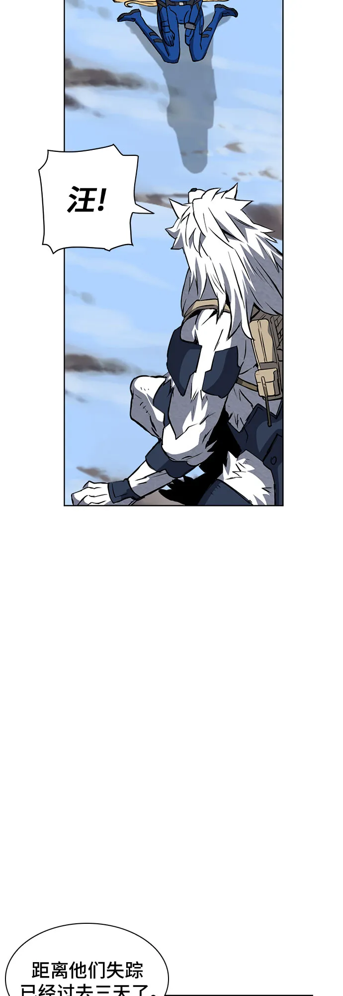 第28话 第47页