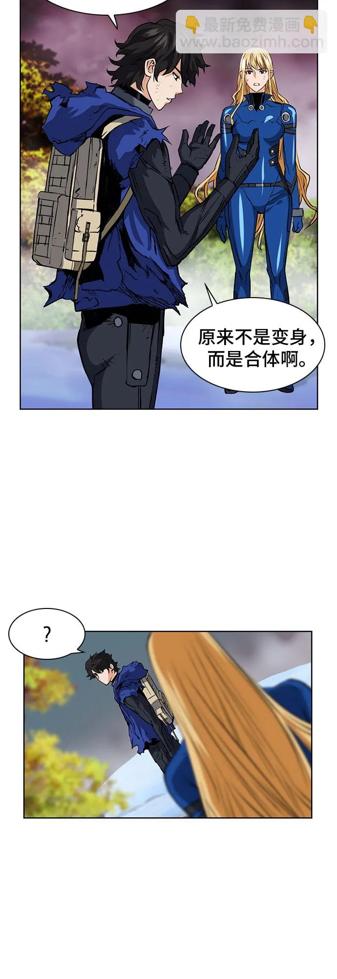 第28话 第56页