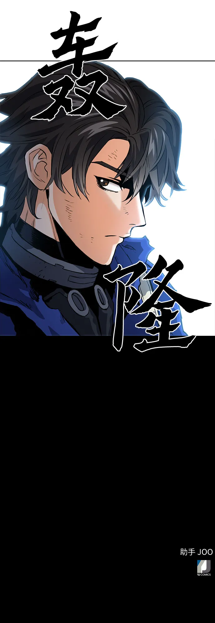 第28话 第62页