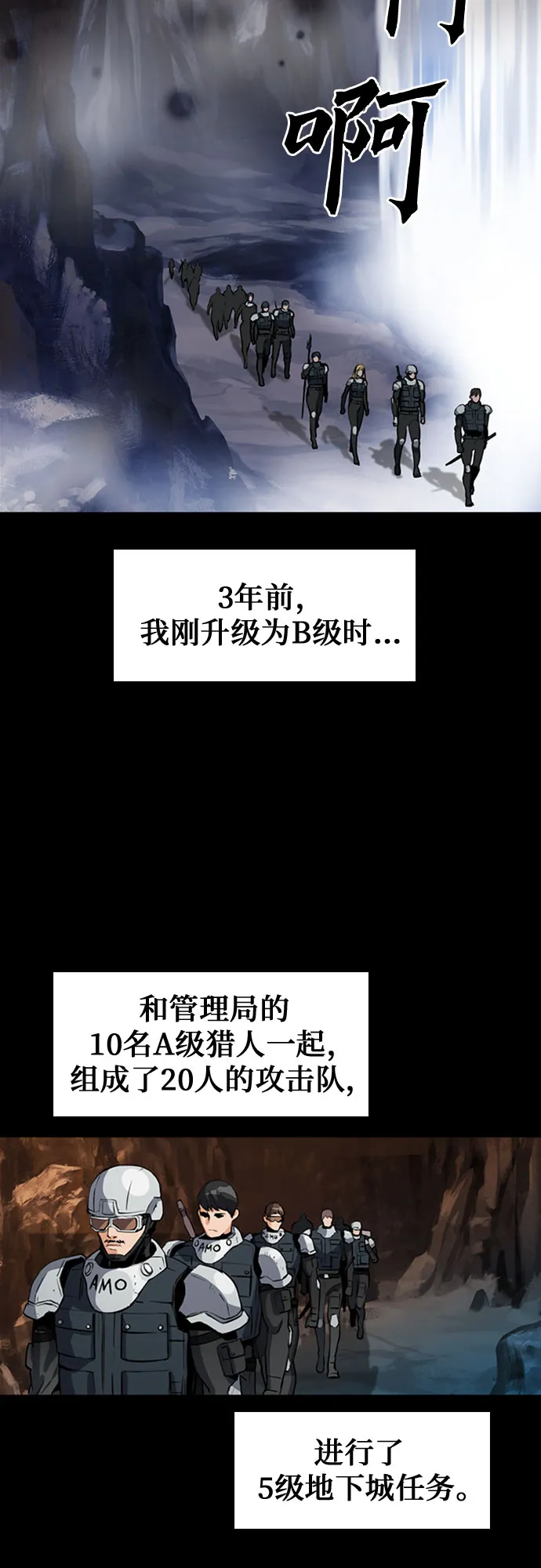 第29话 第6页