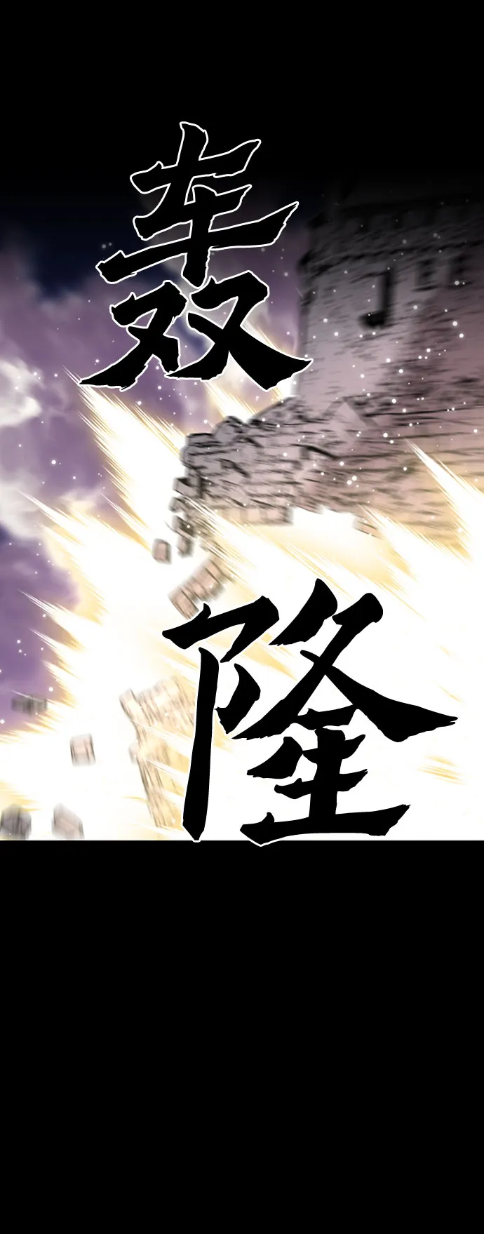 第29话 第12页