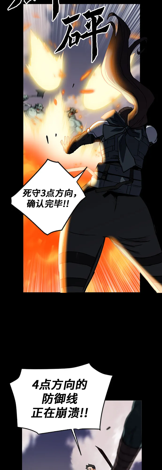 第29话 第15页