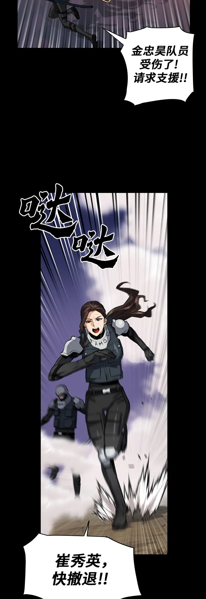 第29话 第17页