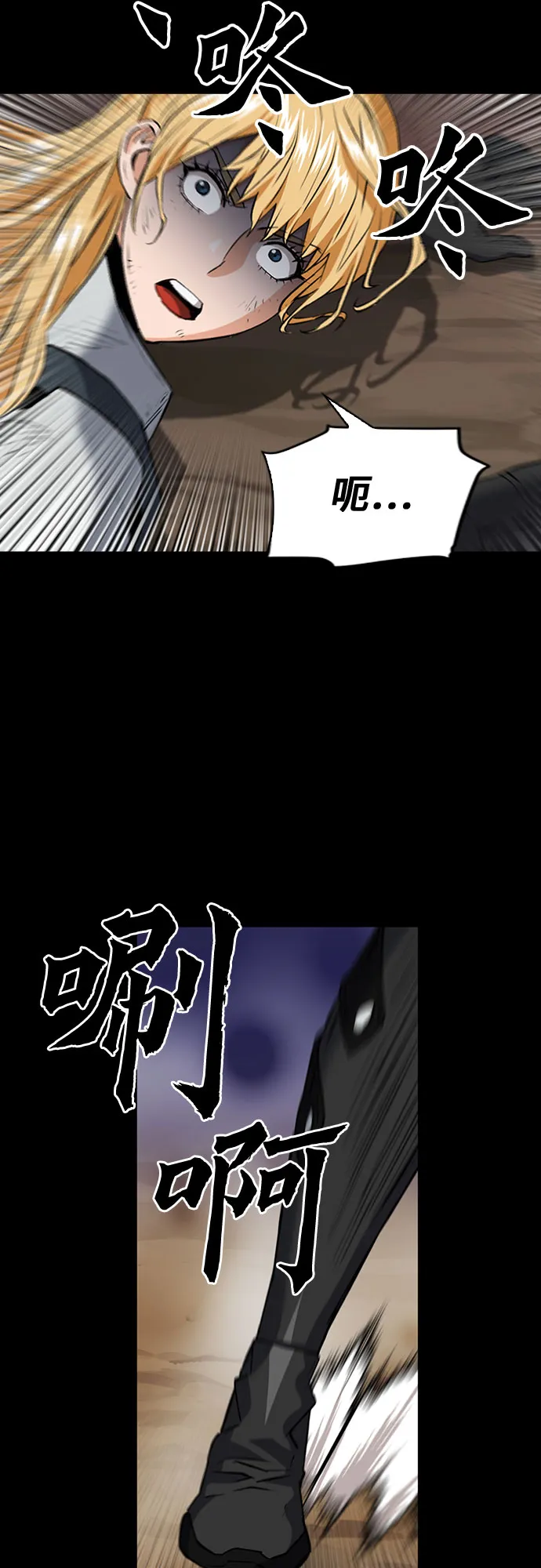 第29话 第19页