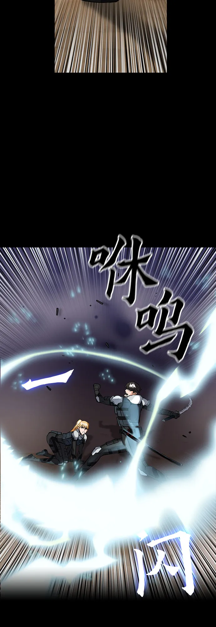 第29话 第20页