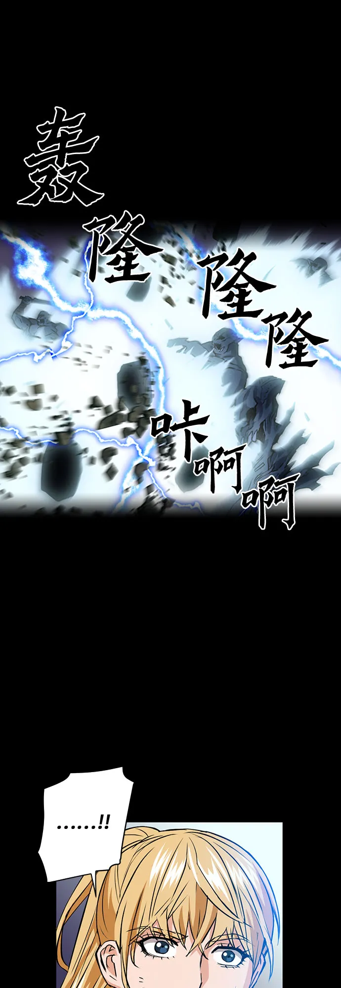 第29话 第21页