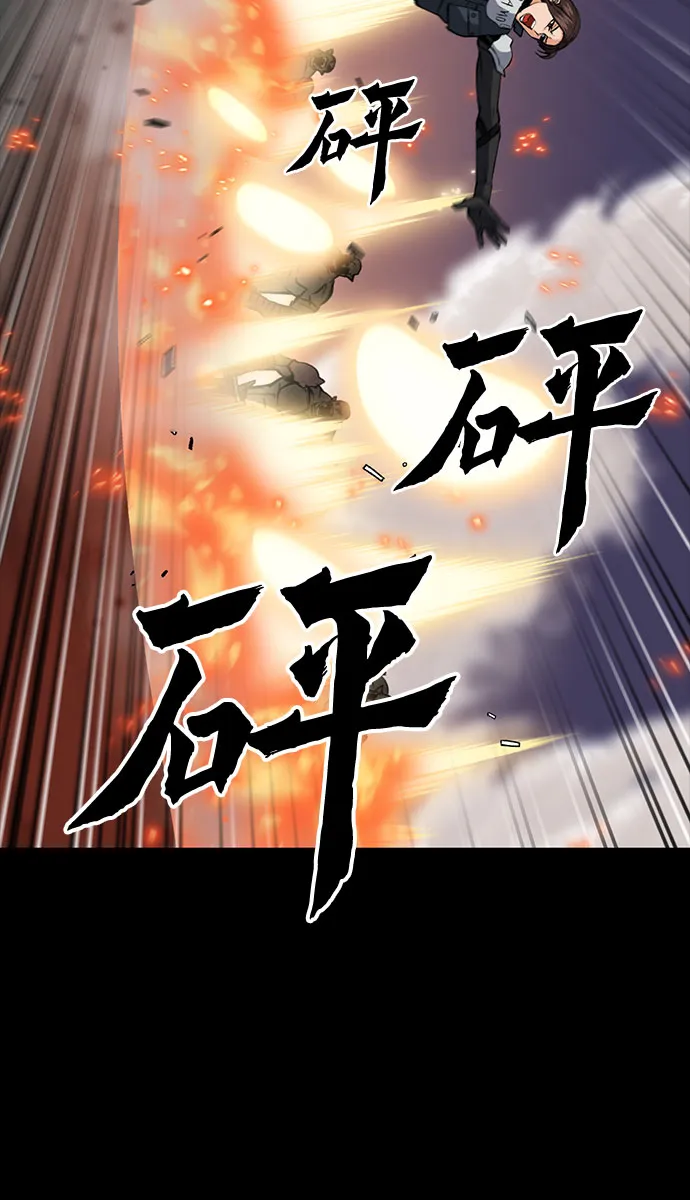 第29话 第23页