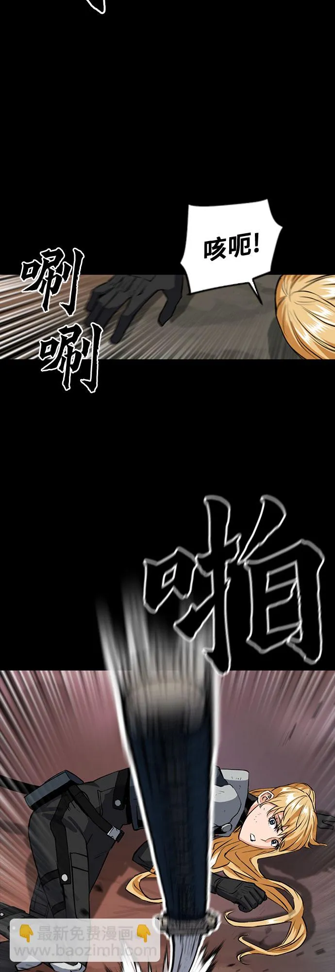 第29话 第33页