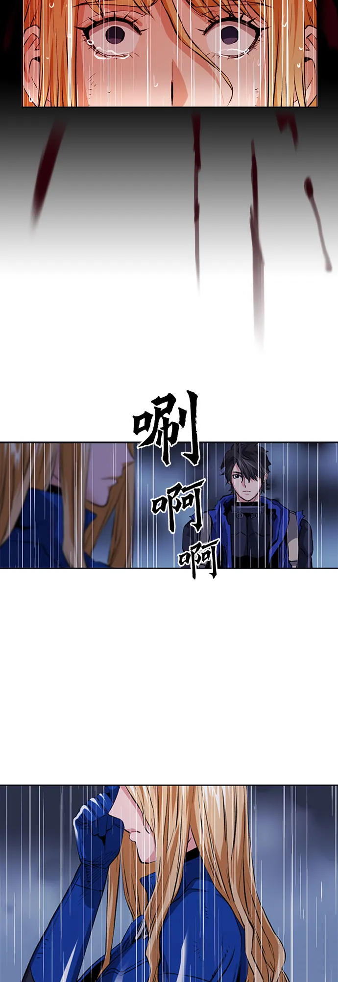 第29话 第42页