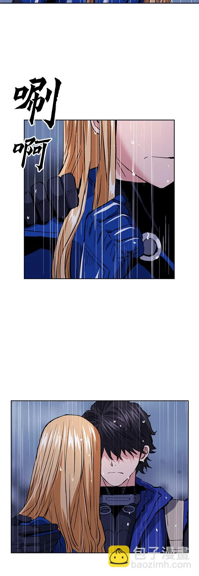 第29话 第43页