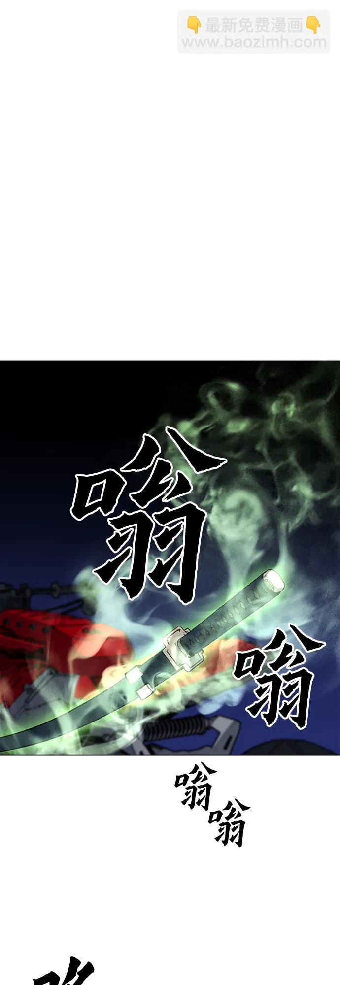 第29话 第46页