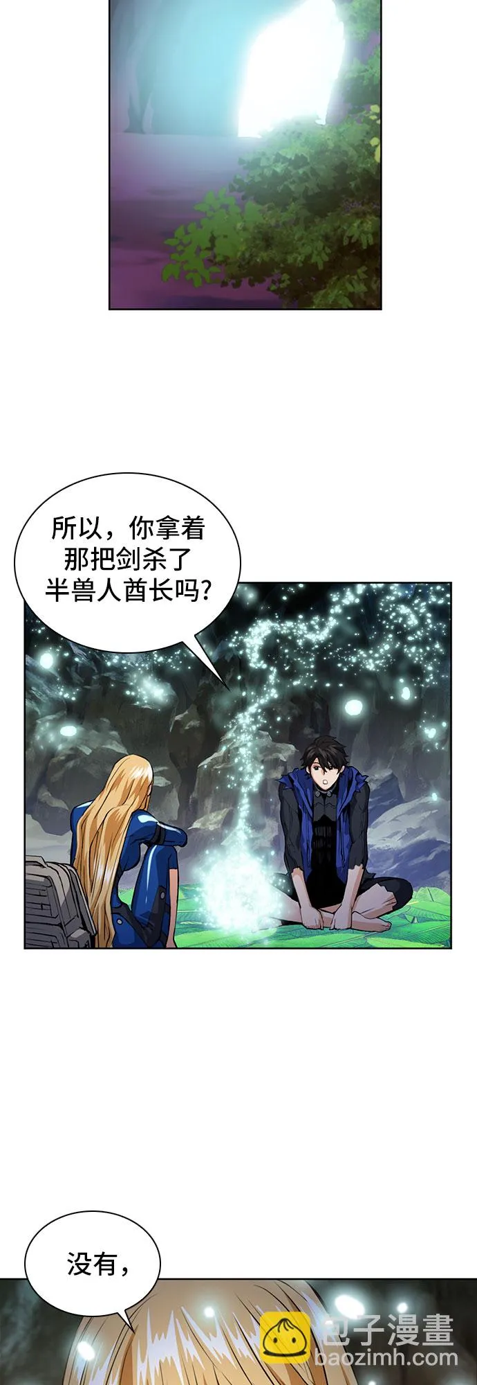第29话 第61页