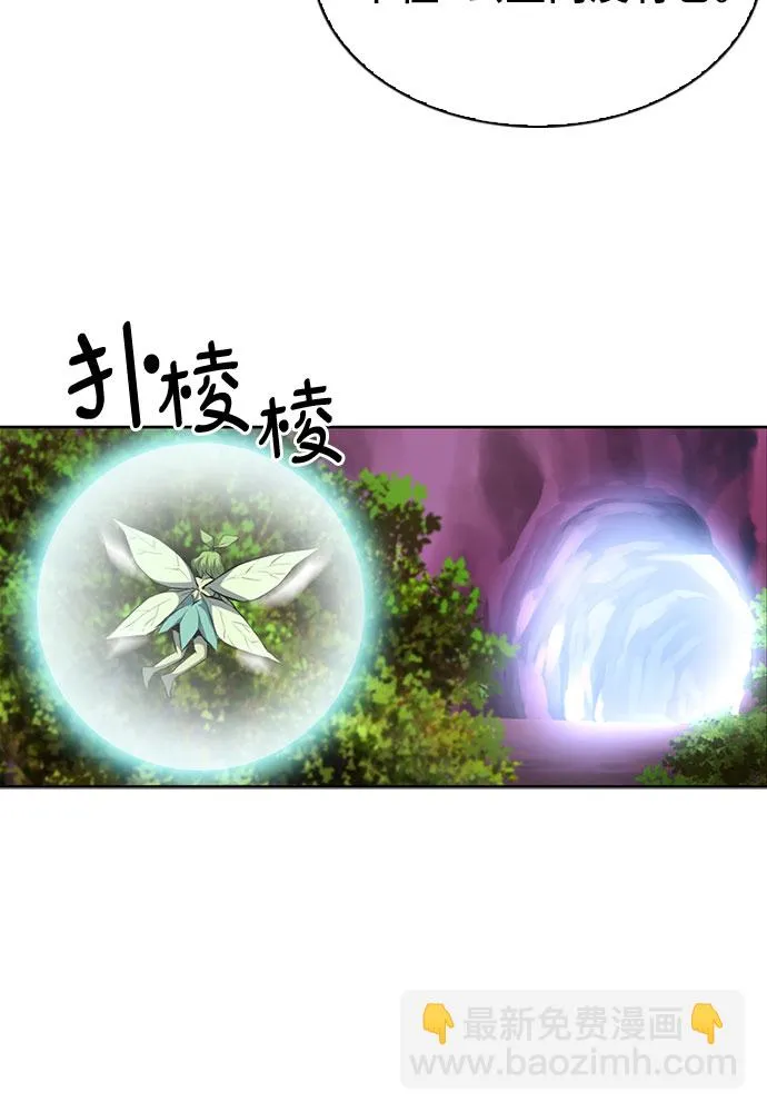 第29话 第65页