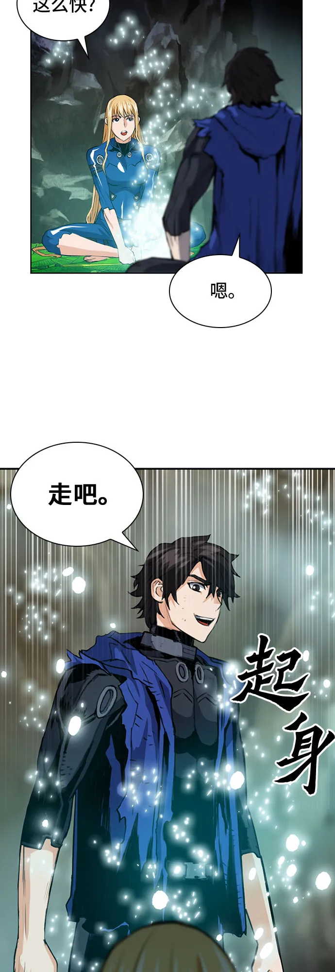 第29话 第68页