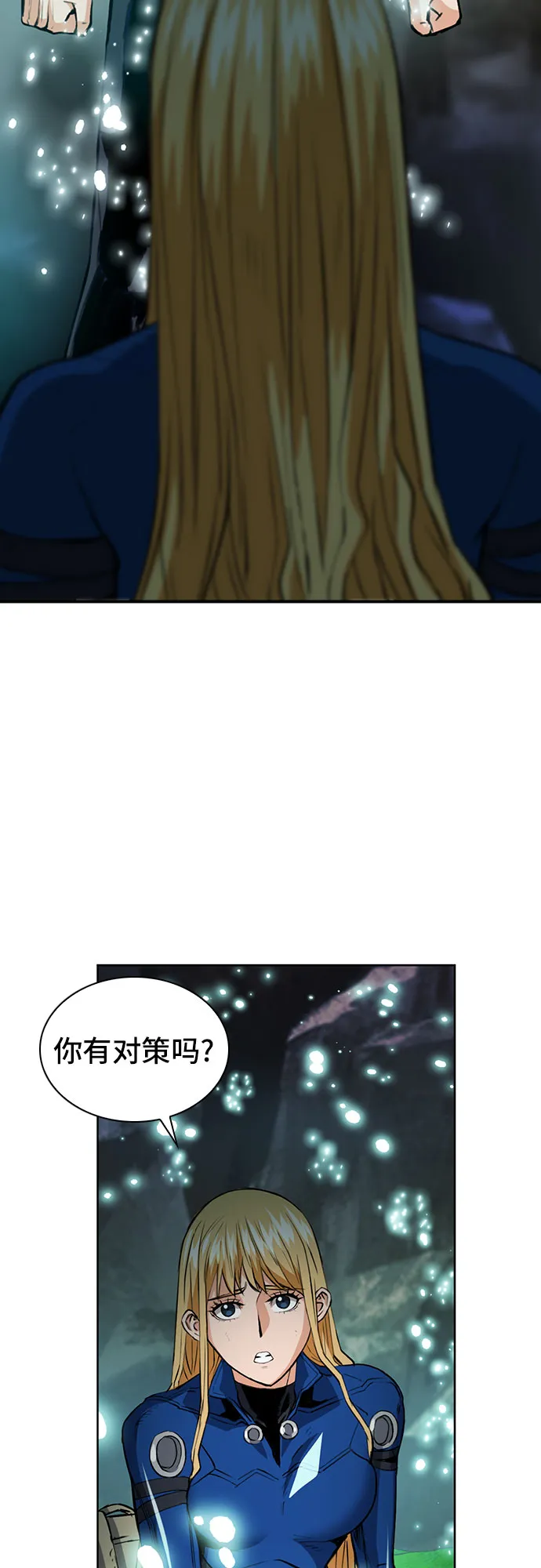 第29话 第69页