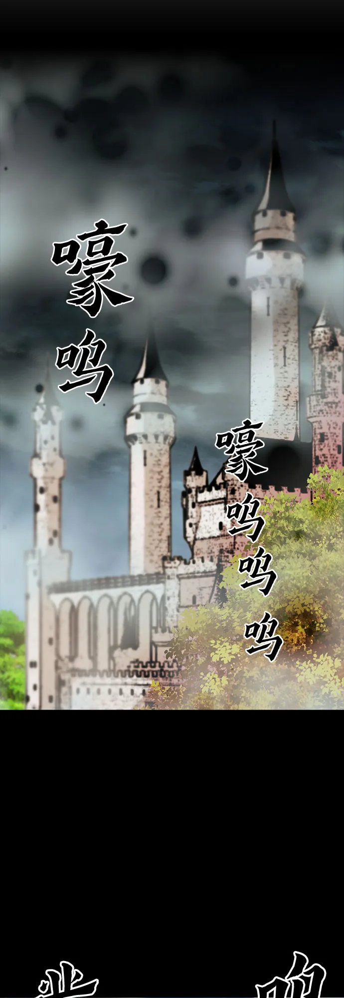 第29话 第72页