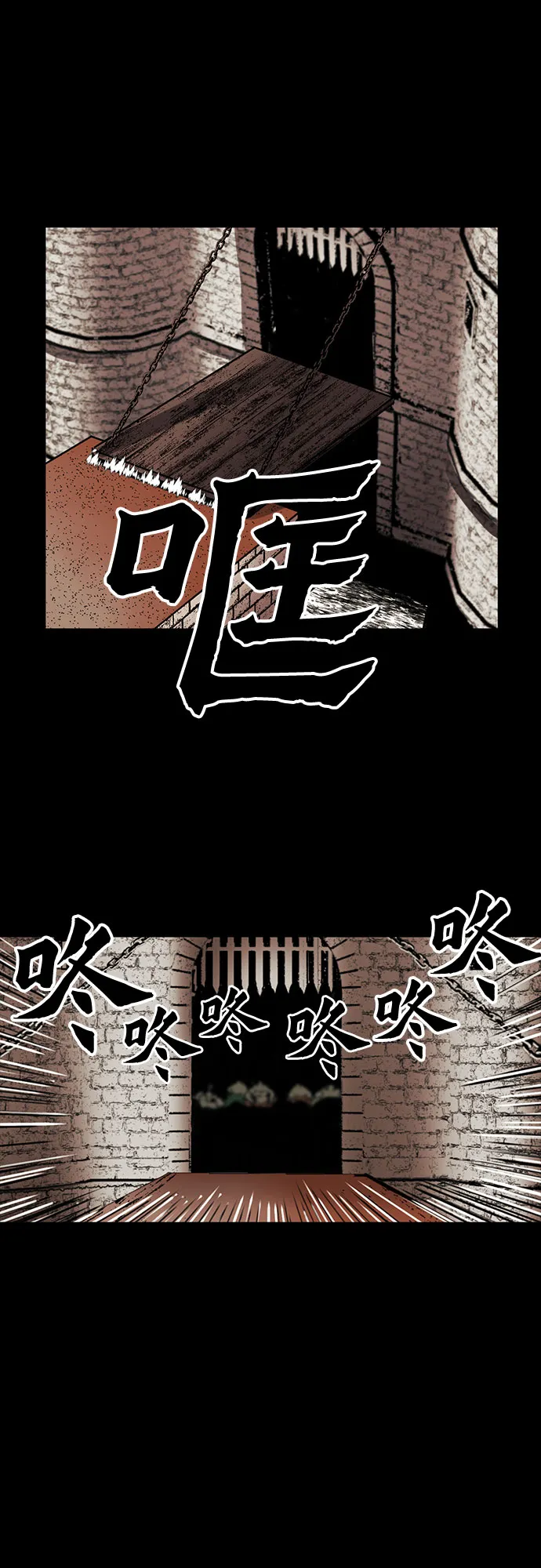 第29话 第74页