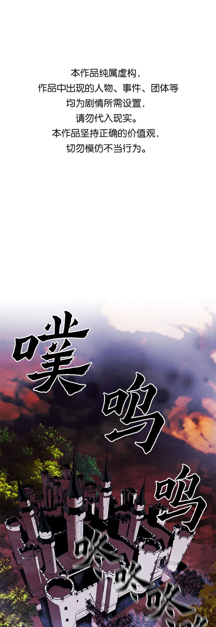 第30话 第1页