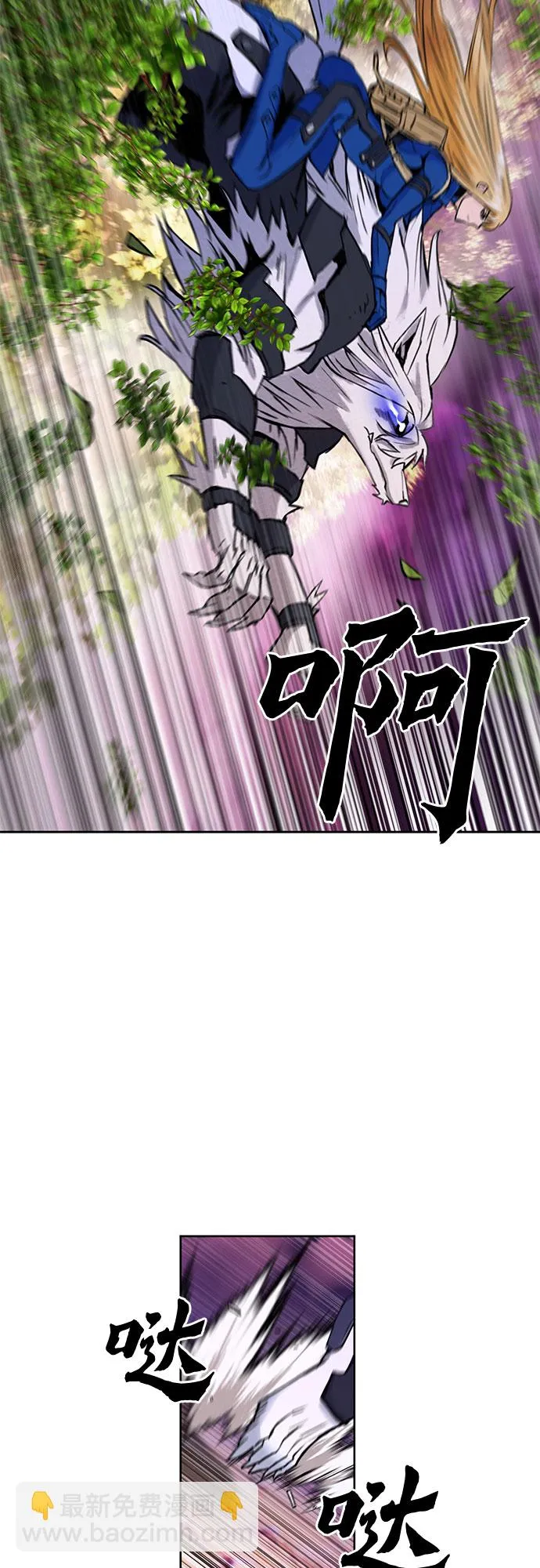 第30话 第3页