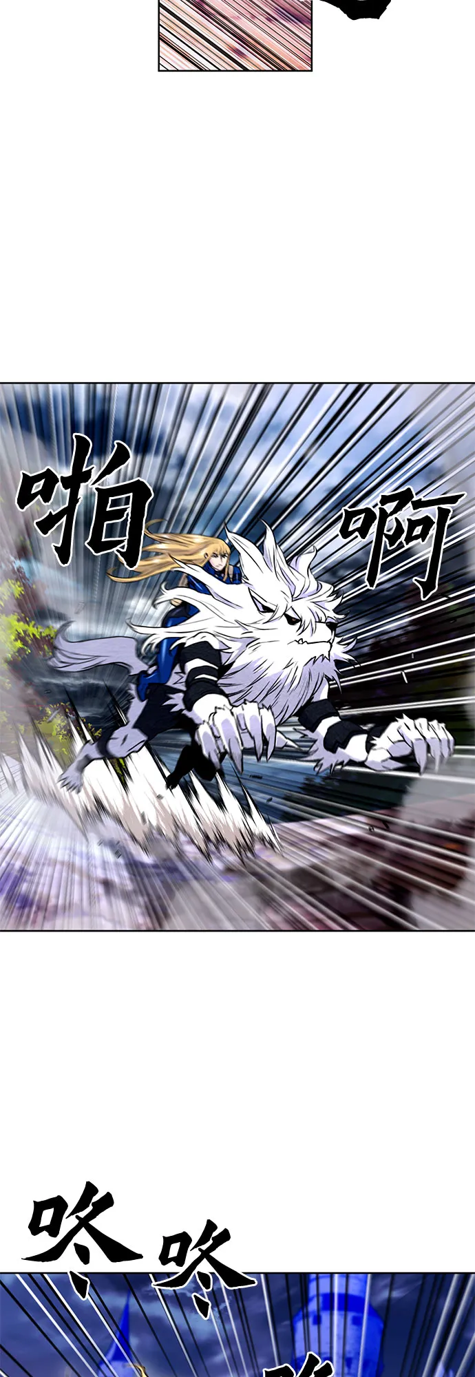 第30话 第4页