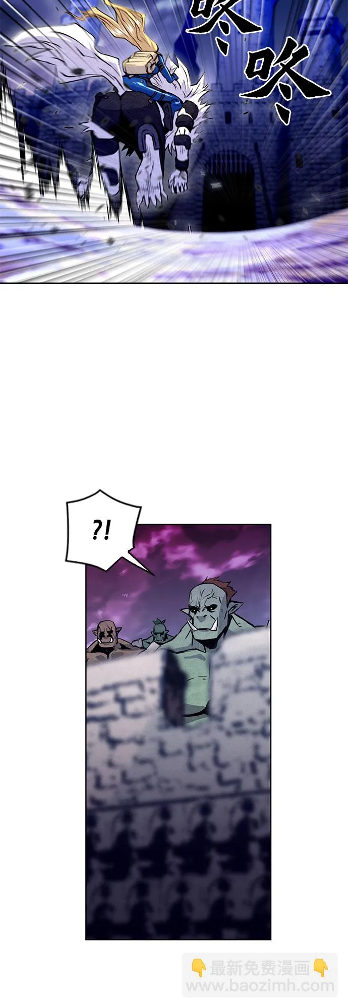 第30话 第5页