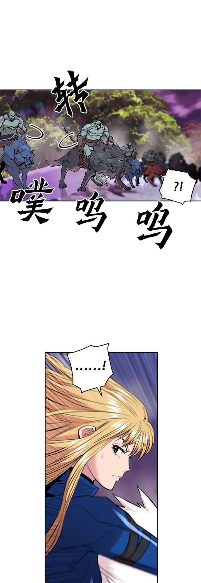 第30话 第6页