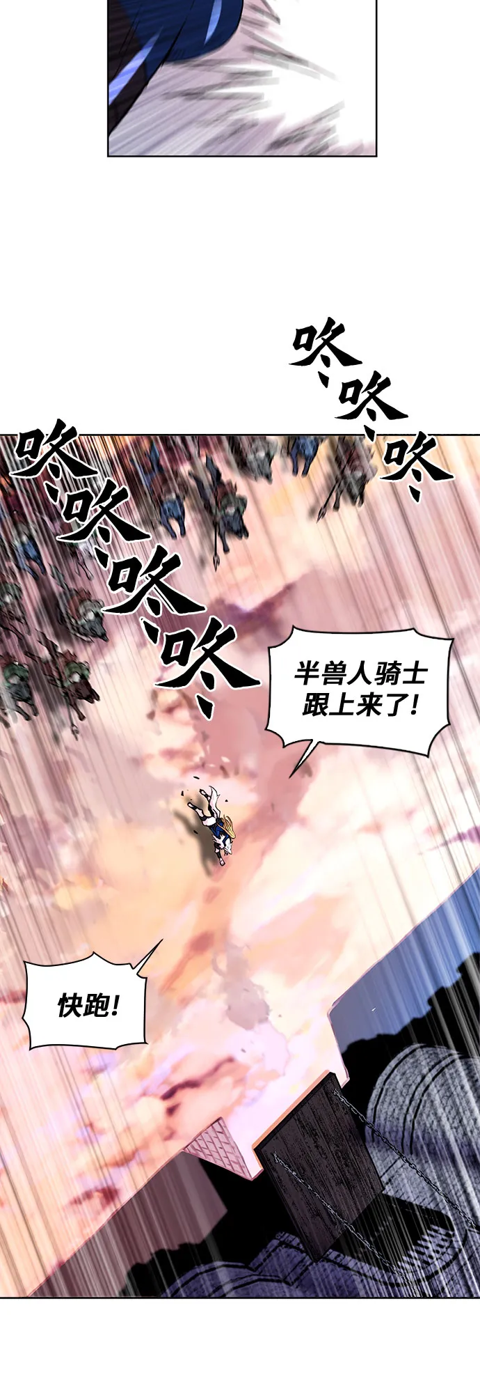 第30话 第7页