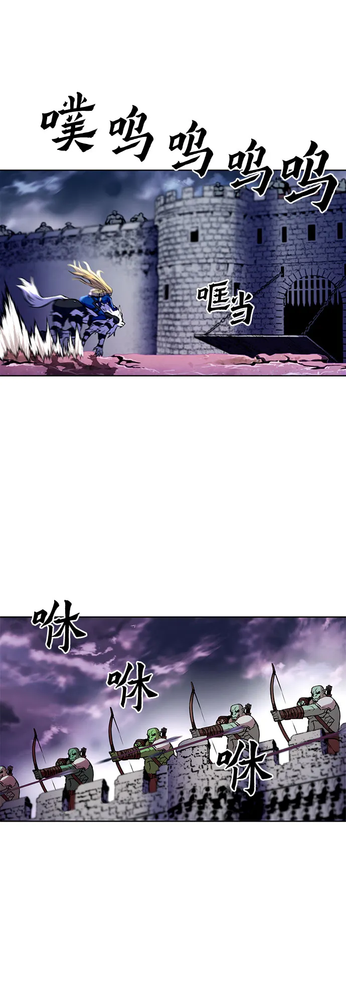 第30话 第8页