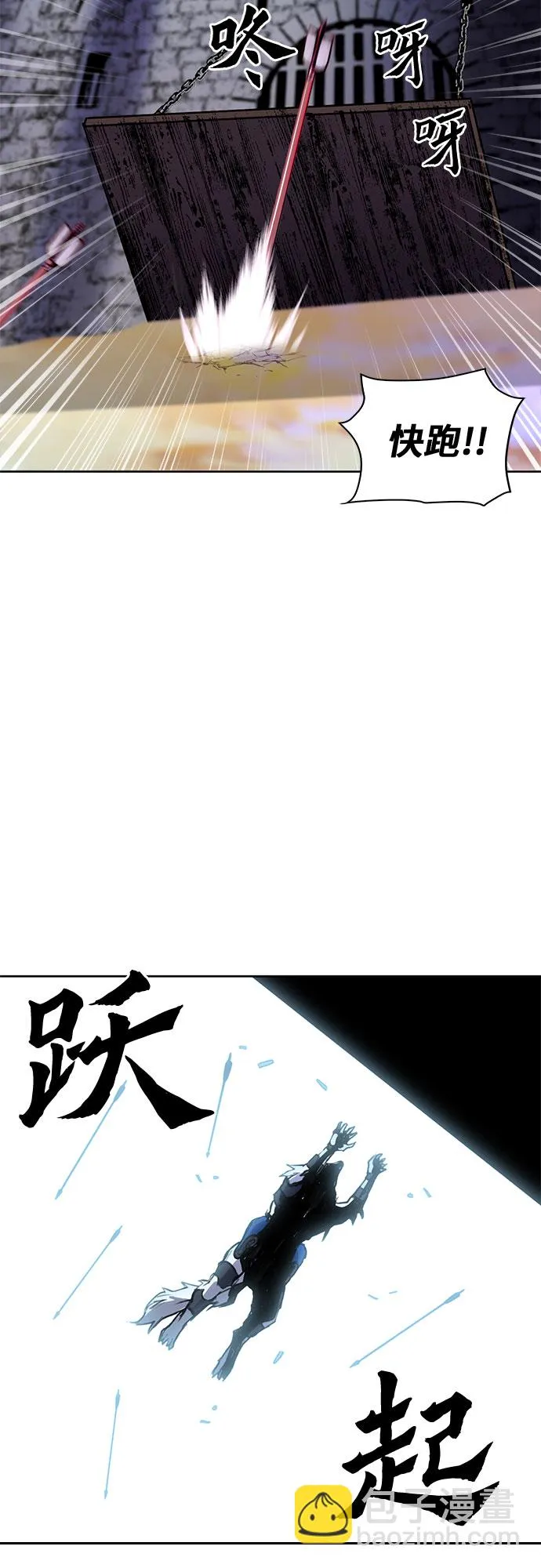 第30话 第10页