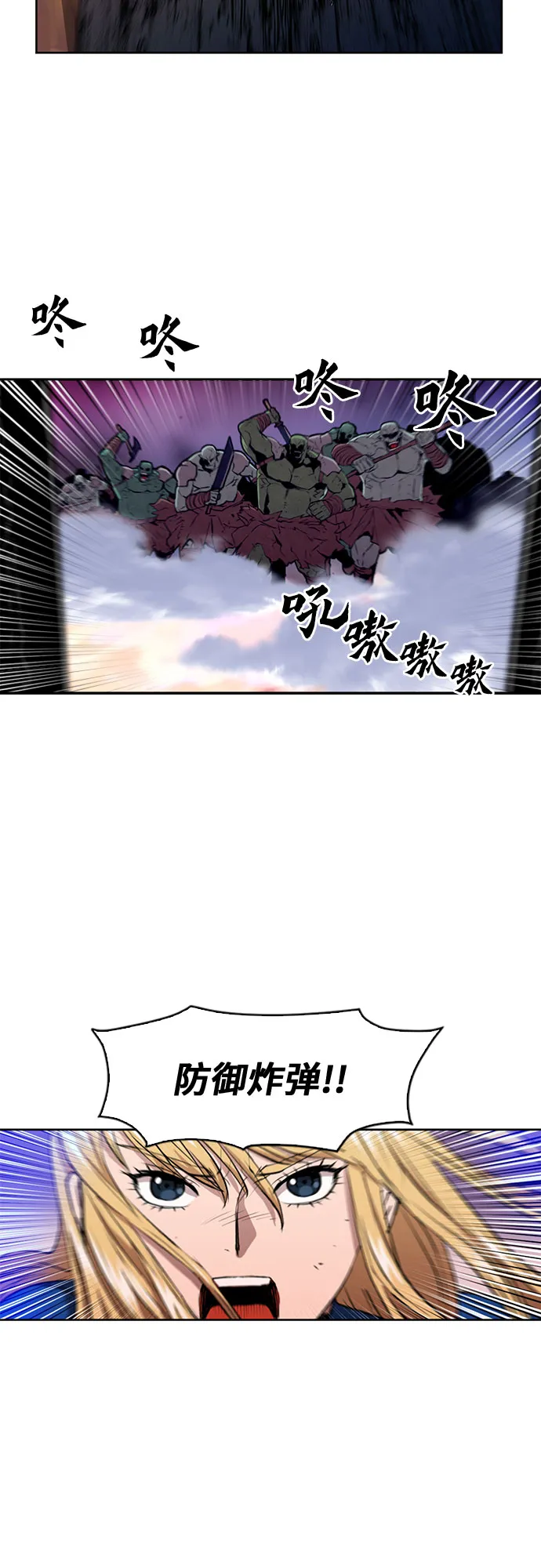 第30话 第12页