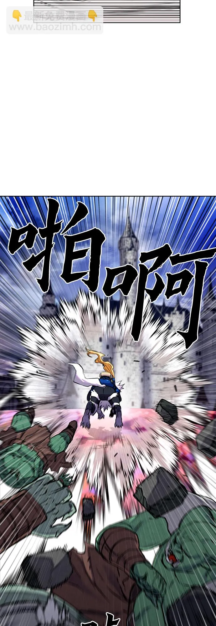 第30话 第16页