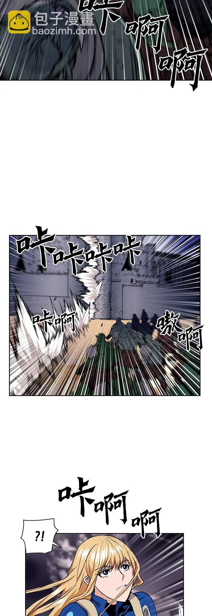 第30话 第17页