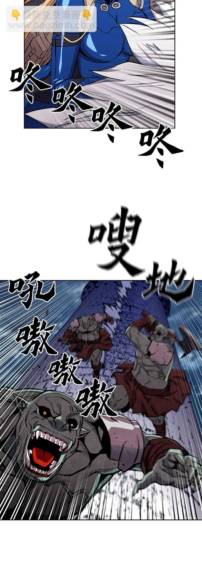 第30话 第18页