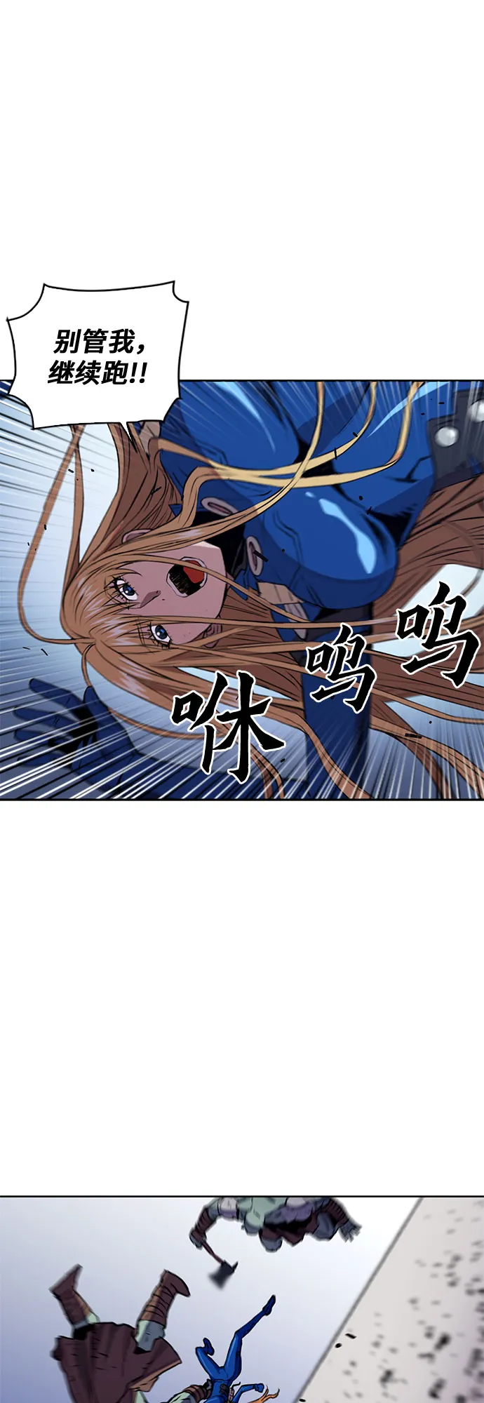 第30话 第21页