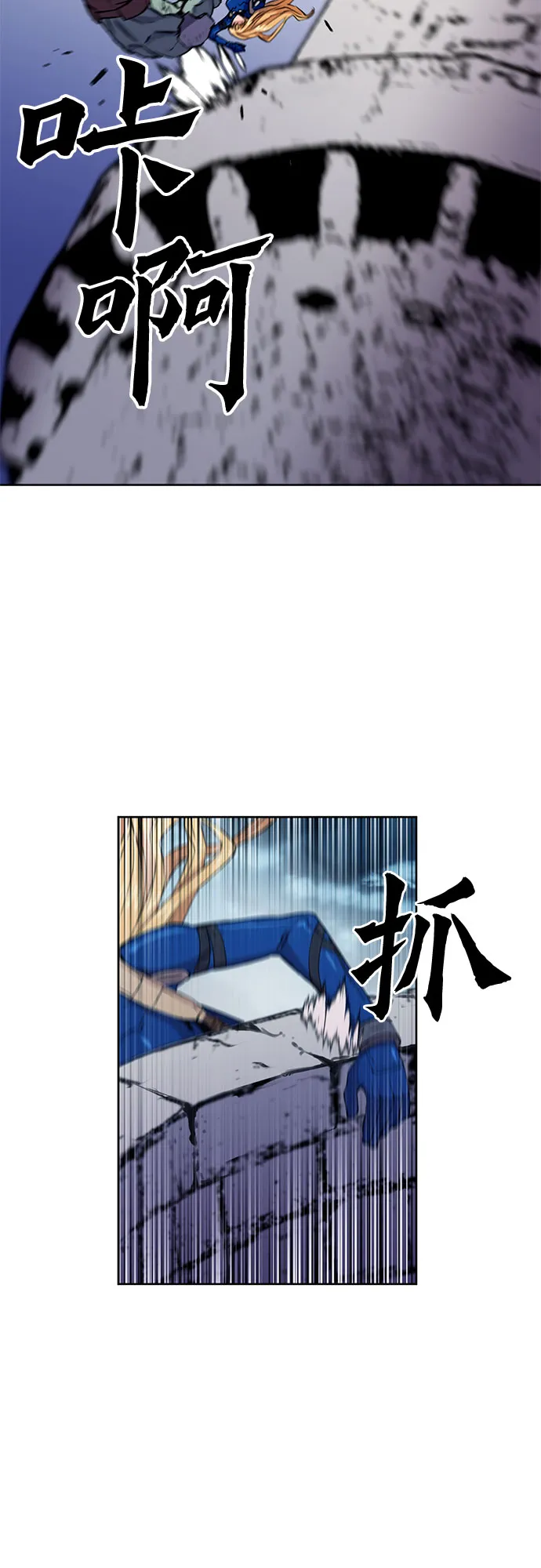 第30话 第22页