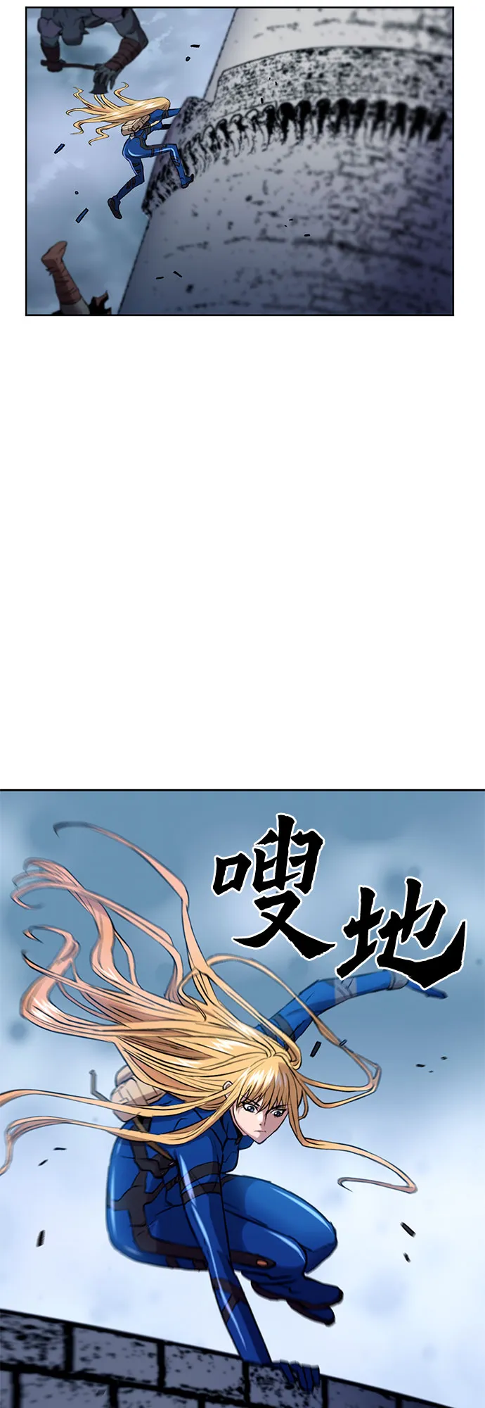 第30话 第23页