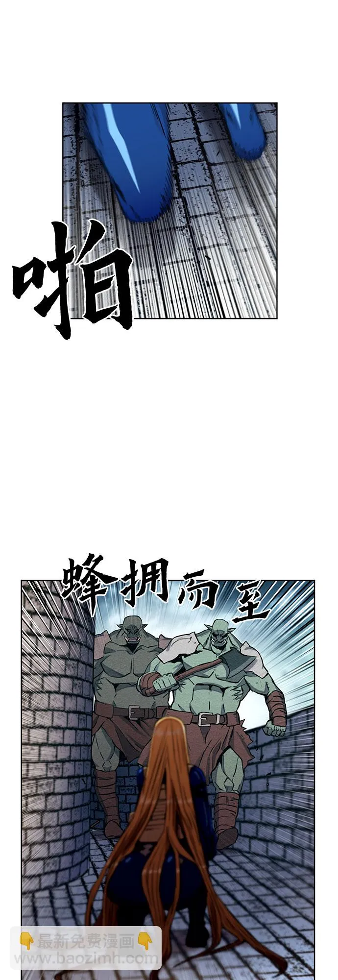 第30话 第25页