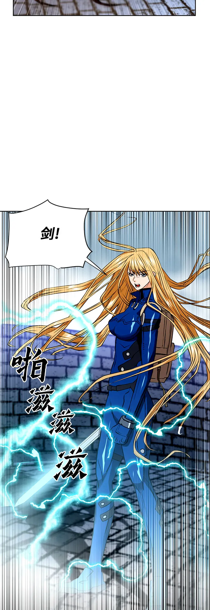 第30话 第26页