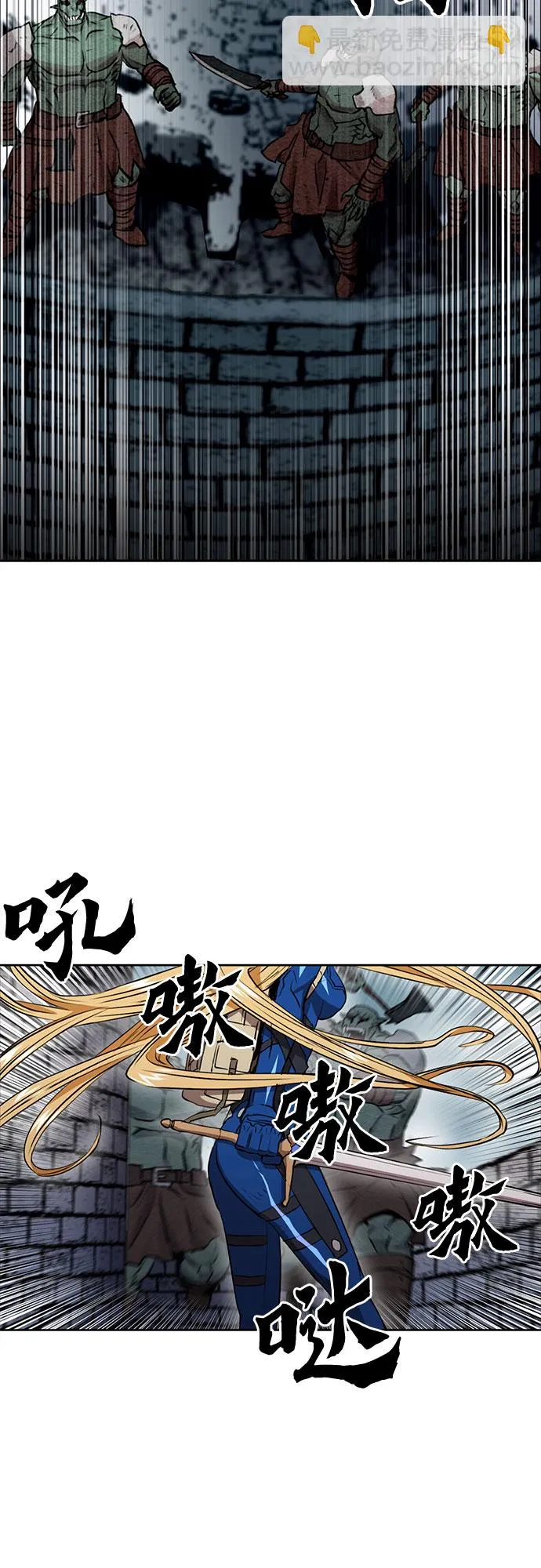 第30话 第28页
