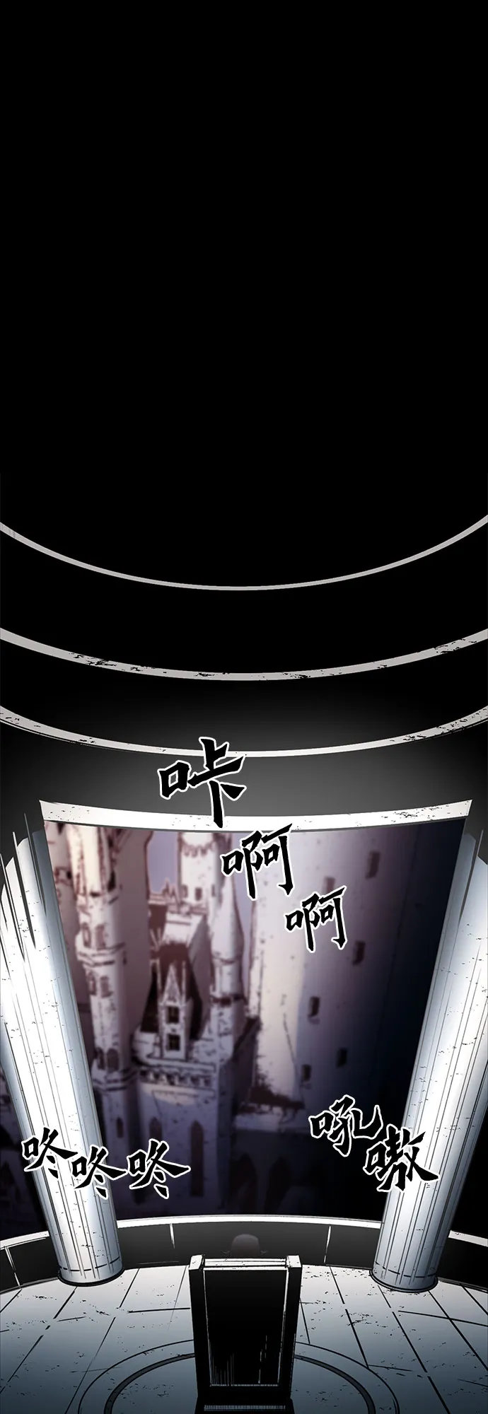 第30话 第30页