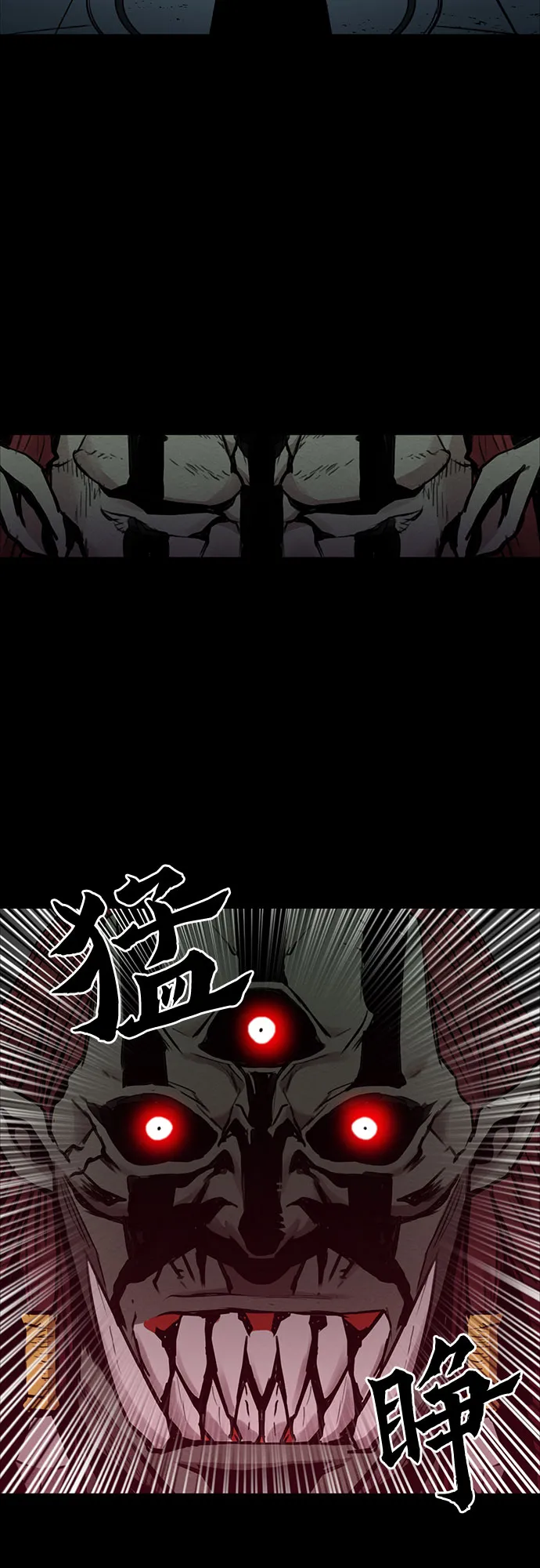 第30话 第31页