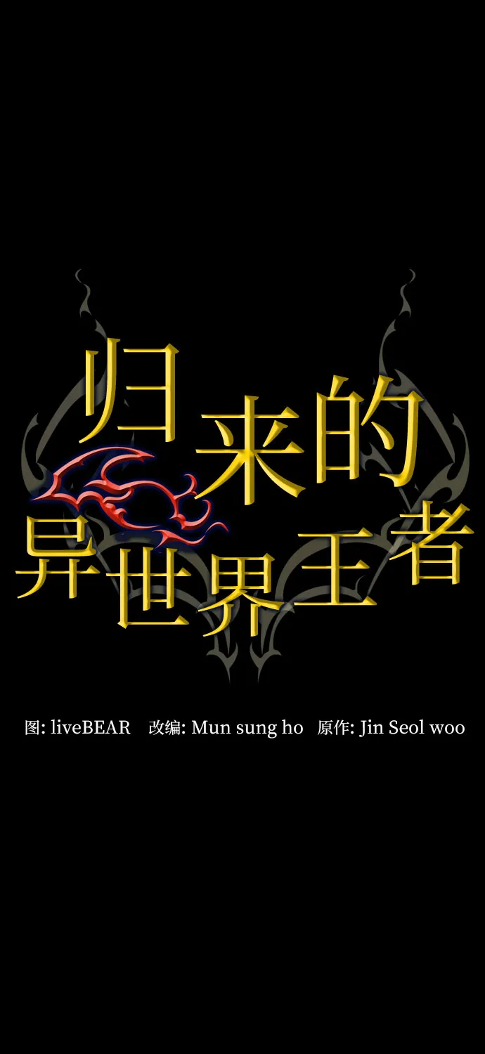 第30话 第32页