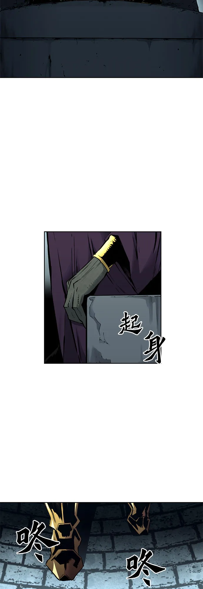 第30话 第34页