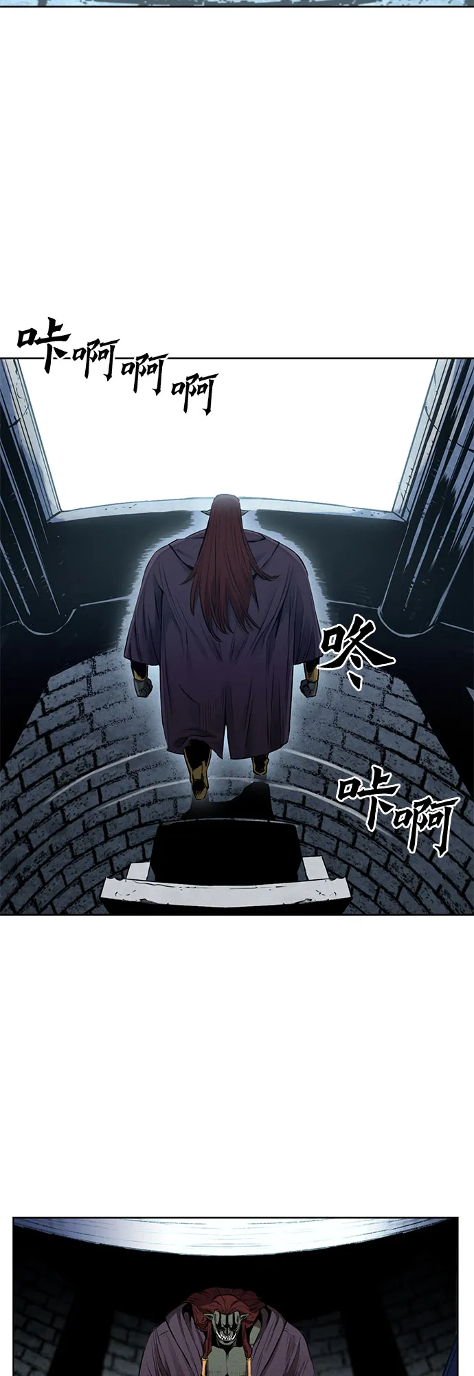 第30话 第35页