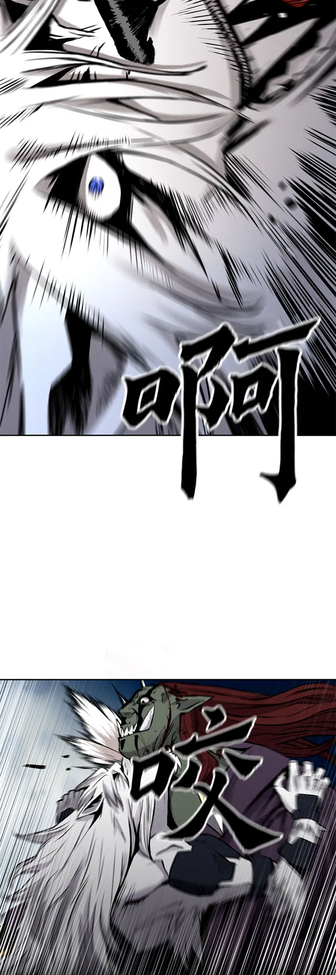 第30话 第38页