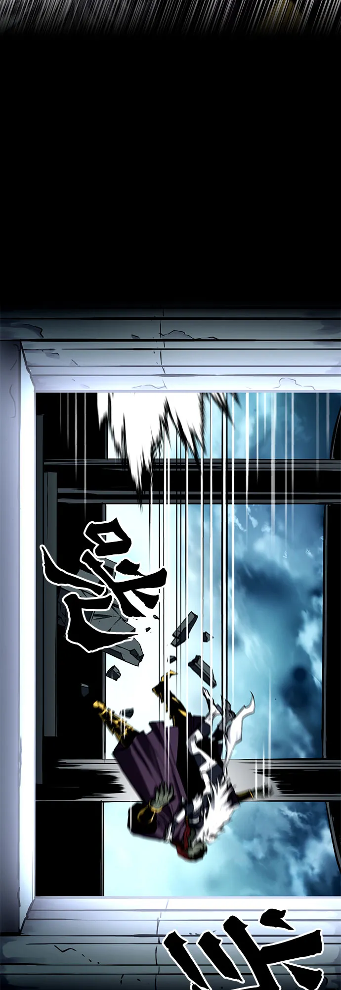 第30话 第39页