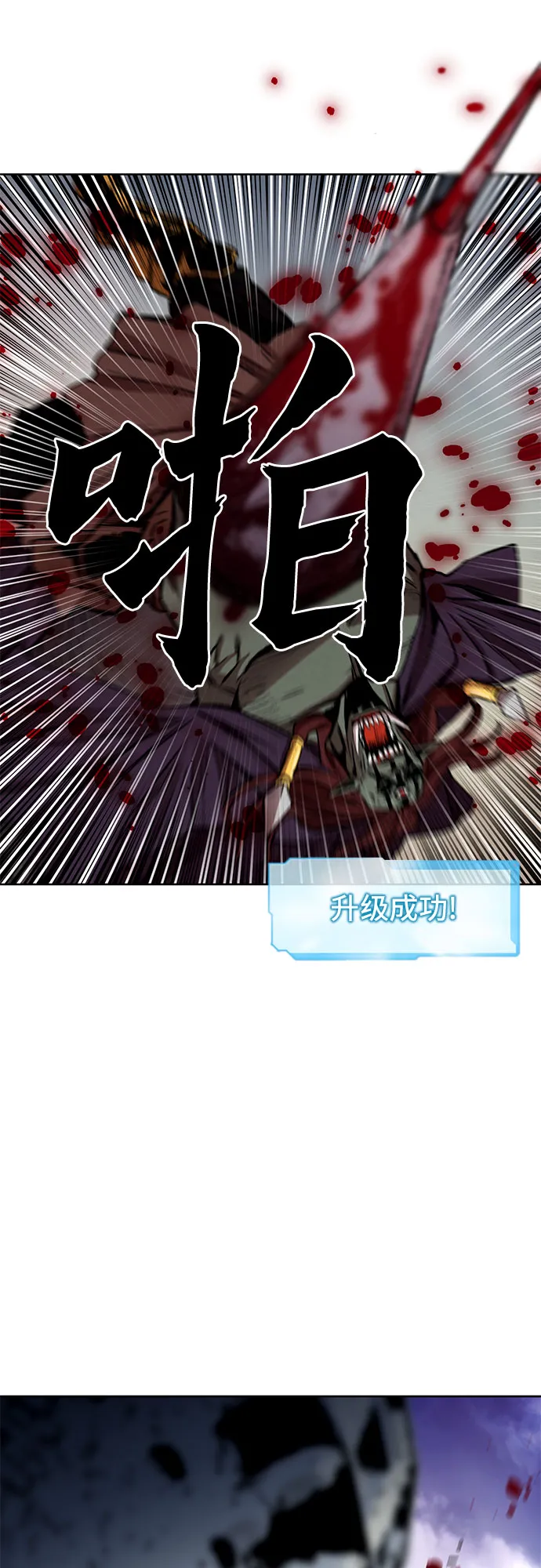 第30话 第41页