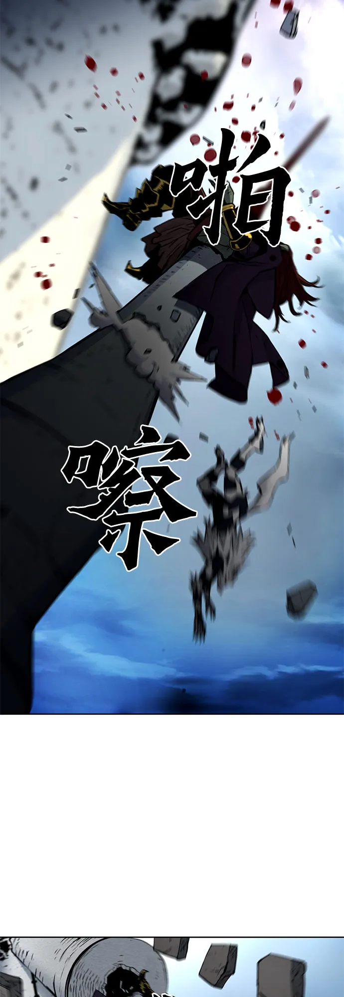 第30话 第42页