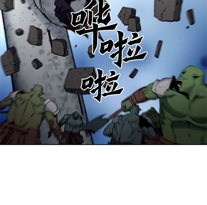 第30话 第43页
