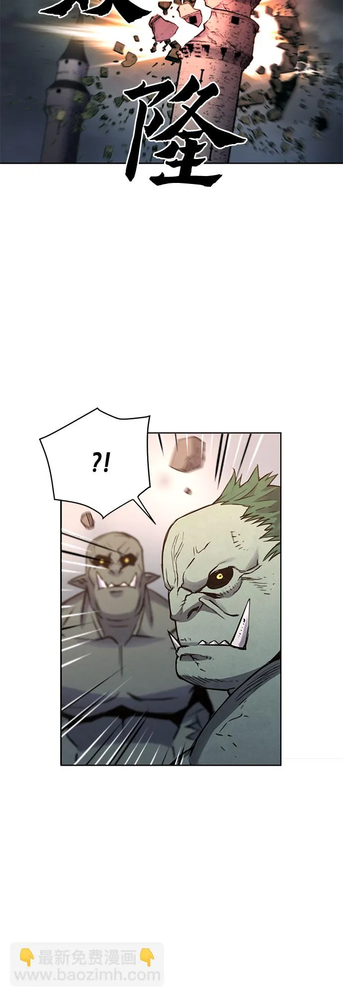 第30话 第45页